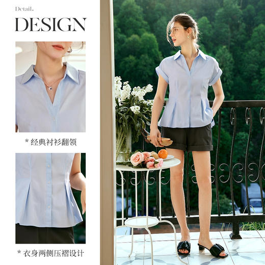 OLrain欧芮儿蓝色通勤设计感衬衫女夏季2025新款翻领两侧压褶设计 商品图1
