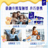 得宝（TEMPO）黄油小熊联名 纯水湿厕纸 7片*6包 迷你湿厕纸 便携装 卫生纸湿巾 /家庭清洁/纸品 /清洁纸品 /湿厕纸 商品缩略图2