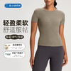 跃牌【倚窗听雨】Athena 美丽诺羊毛瑜伽服女紧身显瘦透气短袖运动健身上衣T恤DA105 商品缩略图0