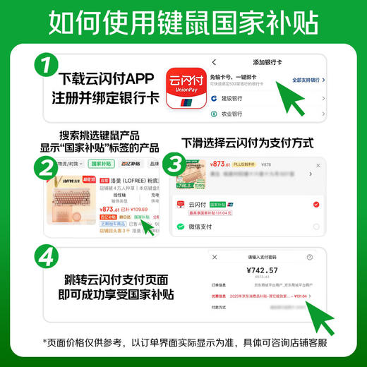 洛斐（LOFREE）小翘三模无线蓝牙机械键盘办公无线热拔插多系统兼容连接 豆腐小翘100键键盘 商品图8