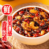 饭扫光鸡枞坚果油辣子210g 香辣红油 拌饭拌面 /粮油调味 /调味品 /中式酱料 商品缩略图2