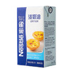 雀巢 Nestle 焙烤淡奶油稀奶油1L  DIY蛋挞布丁面包馅料烘焙原料 /粮油调味 /奶酪黄油 /奶油/炼乳 商品缩略图1