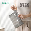 FaSoLa简约洗漱包网眼手提化妆包女洗浴健身旅行便携透气沥水收纳袋 商品缩略图4