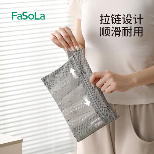 FaSoLa简约洗漱包网眼手提化妆包女洗浴健身旅行便携透气沥水收纳袋 商品图4
