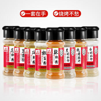 川珍烧烤调料组合装320g(8瓶) 辣椒面花椒黑白胡椒面孜然五香椒盐撒料 /粮油调味 /调味品 /复合香辛料 商品图3