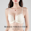【前扣聚拢 交叉美背】小胸专属聚拢内衣女蕾丝美背无钢圈文胸罩雨落年华 商品缩略图2