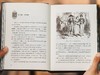 《基督山伯爵》（金装宝藏烫金刷边版·全4册） 赠礼1：大仲马纪念藏书票1枚。 赠礼2：《基督山伯爵》随机人物卡书签。 赠礼3：大仲马、基督山伯爵研究别册——《基督山宝藏》。  商品缩略图6