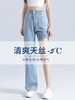 【是巨遮肉休闲裤】天丝牛仔裤女夏季新款高腰宽松直筒垂感显瘦小个子冰丝阔腿裤。ry 商品缩略图5
