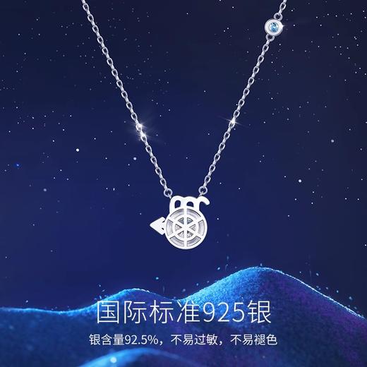 Fanci范琦【十二星座系列】项链女小众轻奢生日礼物送女友 商品图2