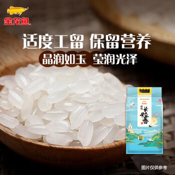 金龙鱼东北大米 长粒香大米 臻选长粒香大米5斤 /粮油调味 /米 /长粒香米 商品图0