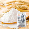 金龙鱼 面粉 中筋粉 内蒙平原雪花粉 10斤 麦芯粉 内蒙古河套平原小麦 /粮油调味 /面粉 /通用粉 商品缩略图6