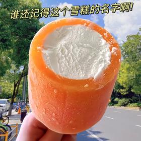 金糯咪大冰桶100g