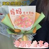 【母亲节专享】节日礼物diy仿真玉兰花手捧玫瑰花束材料包送妈妈闺蜜礼物。ry 商品缩略图1