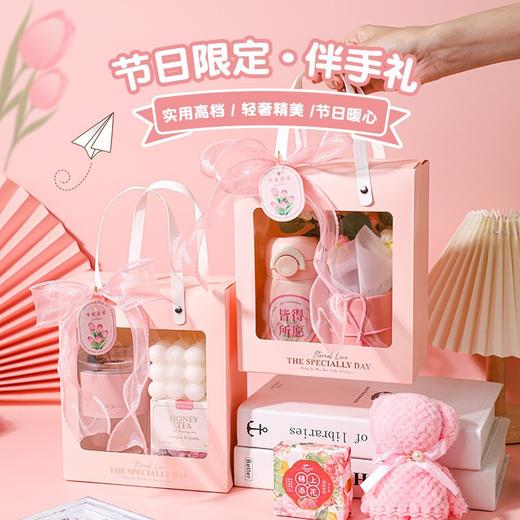【节日限定伴手礼】母亲节伴手礼盒实用小礼品女生日礼物手提袋开业活动随手礼团建。ry 商品图1