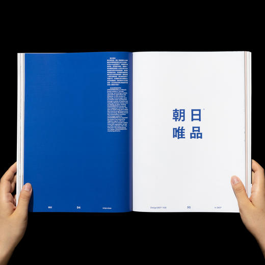no.108 恰到好处的设计 / Design360观念与设计 商品图1