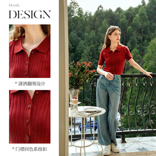 OLrain欧芮儿红色简约通勤毛针织开衫女夏季2025新款翻领短款T恤 商品图1