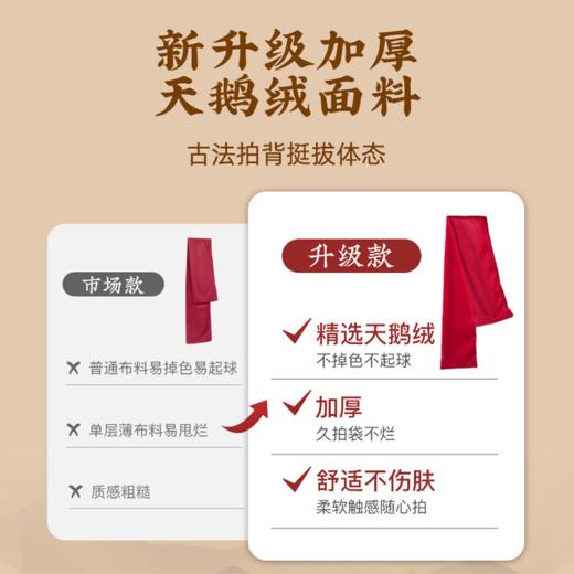 【jojo】山核桃养生经络拍打袋 商品图1