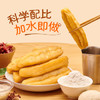 白象油条自发粉油馍头油饼900g面粉 /粮油调味 /面粉 /通用粉 商品缩略图4