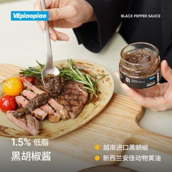 VEpiaopiao蒜香黄油酱轻享装蒜香法棍吐司贝果涂抹面包酱料净含量90g /粮油调味 /调味品 /西式酱料 商品图7