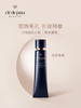 CPB肌肤之钥 隐饰毛孔妆前乳 商品缩略图1