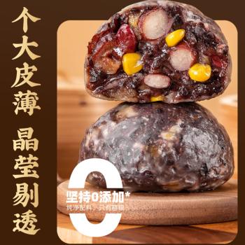 食京欢 粘豆包低脂杂粮粘豆包2斤东北特产八宝饭速食儿童早餐半成品 /粮油调味 /方便食品 /速食预制主食 商品图5