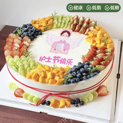 🍋鲜果乐园 | 512护士节鲜果蛋糕（当季水果） 商品图1