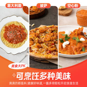 欧萨意大利面番茄肉酱 意面通心粉调味酱200g*2袋 /粮油调味 /调味品 /西式酱料 商品图8