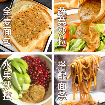 陇黄 蟹黄酱180g 即食大闸蟹海鲜酱拌饭酱秃黄油拌面酱蟹粉蟹黄膏酱料 /粮油调味 /调味品 /中式酱料 商品图5