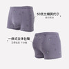 【满3条/6.7折】【秀黛】男莫代尔印花平角裤男内裤【1条】S5330009T【门店同款】【内裤非质量问题不退换】 商品缩略图1