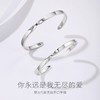 Fanci范琦【莫比乌斯系列】无限手镯女款银生日礼物送女友 商品缩略图1