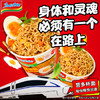营多捞面印尼进口方便面传统捞面夜宵速食干拌面泡面杯原味82克 /粮油调味 /方便食品 /方便面 商品缩略图1