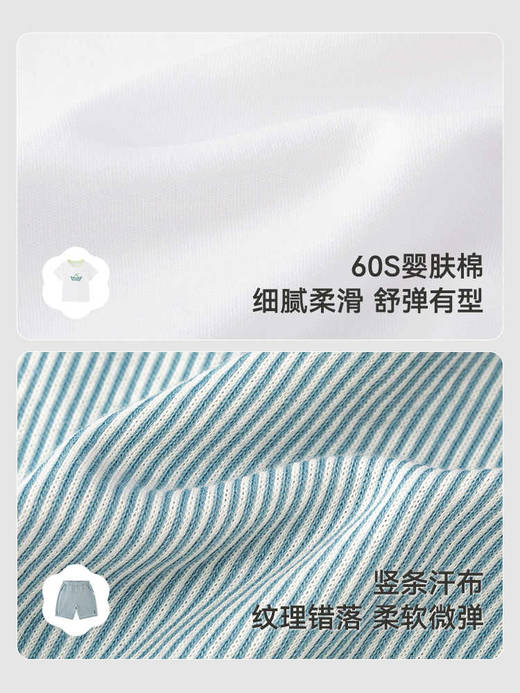 英氏儿童休闲套装夏季短袖透气男童T恤中裤套装YRABJ2R016A 商品图1