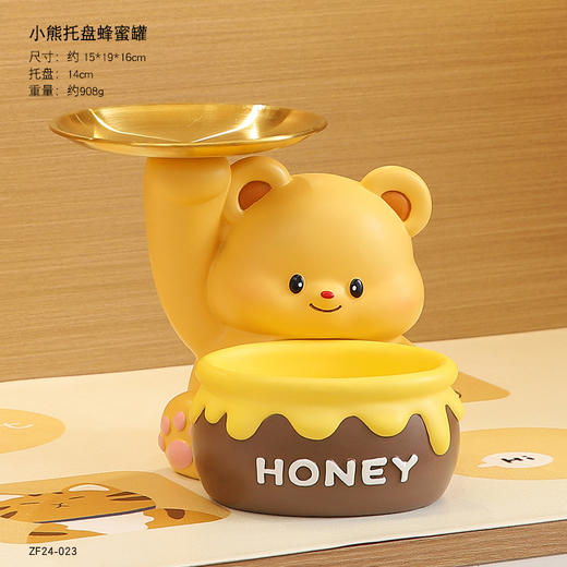 【小熊收纳创意摆件】可爱黄油小熊入户门钥匙收纳玄关摆件客厅家居鞋柜新房新家装饰品 商品图7