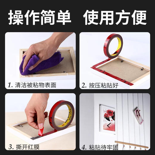 3m双面胶强力固定车用高粘度不留痕汽车专用无痕粘墙VHB胶贴 商品图4