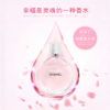 香奈儿粉邂逅香水50ml/100ml 商品缩略图0
