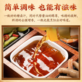 调味料酒500ml*2瓶去腥增香家用凉拌调料香糟卤上海本帮菜料酒 /粮油调味 /调味品 /料酒 商品图2