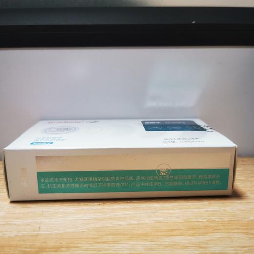 大梆厥阴宁 2026/12/24到期。原料组成：当归、花椒、人参、生姜。本品适用于宠物、犬猫寒热错杂引起的炎性肠病、溃疡性结肠炎、慢性顽固型腹泻、肠易激综合征、抗生素相关性腹泻的情况下提供营养供给。 商品图4