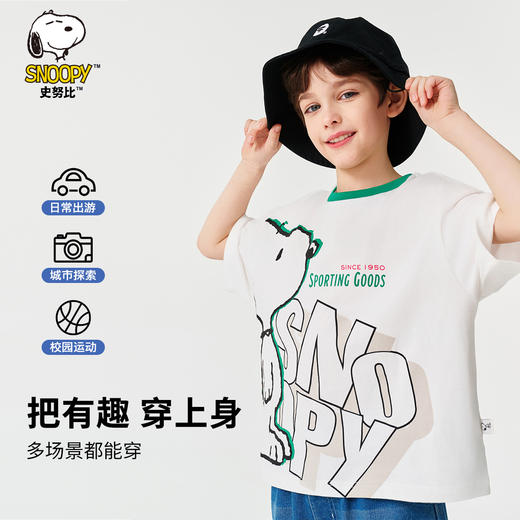 【130-170】【史努比】男童夏款时尚短袖t恤 商品图3