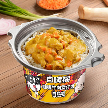 自嗨锅咖喱牛肉煲仔饭自热锅260g 方便速食米饭 /粮油调味 /方便食品 /方便米饭 商品图2