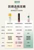 相宜本草焕白隔离防晒精华乳---6689新老包装随机发 商品缩略图4