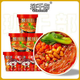 班干部红金酸辣粉圆粉190g*6桶重庆酸辣粉红薯粉丝桶装冲泡方便面整箱 /粮油调味 /方便食品 /酸辣粉