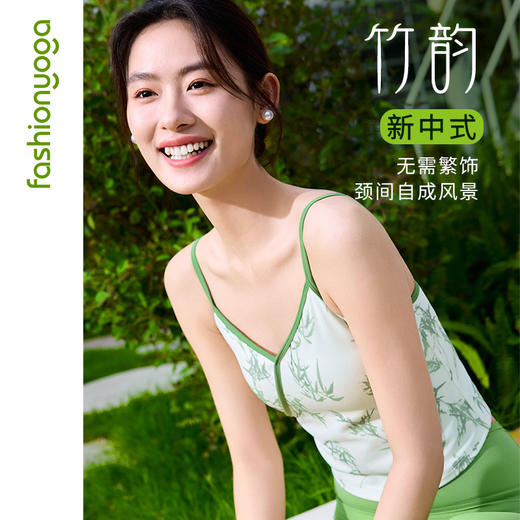 凡圣瑜伽国风吊带背心FC15216 商品图0