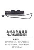 1-衣柜电力系统-电力系统-2-灰色表装款电力轨道套装5 商品缩略图0
