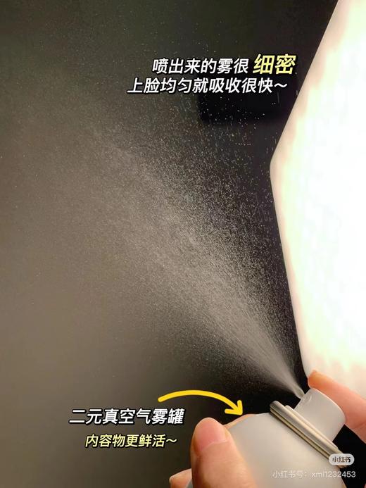 相宜本草龙胆安心舒润喷雾150ml 专为敏感肌研制 商品图7