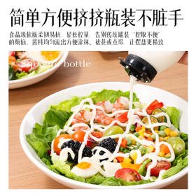 云山半黑松露沙拉酱汁220g 0添加蔗糖蛋黄酱美乃滋三明治汉堡蔬菜沙拉 /粮油调味 /调味品 /西式酱料