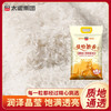 太粮 柬埔寨茉莉香米10斤 进口原粮 大米 长粒香籼米5kg /粮油调味 /米 /泰国香米 商品缩略图3