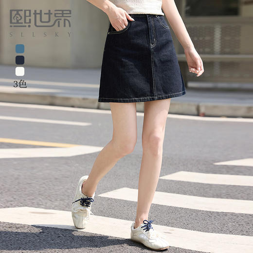 【专属特价】熙世界100%棉白色牛仔半身裙女2025夏季新款小个子a字包臀短裙子 商品图0