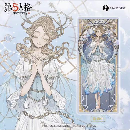 第五人格 星河系列 塔罗牌透卡 第二弹 13包/盒 国谷 商品图0