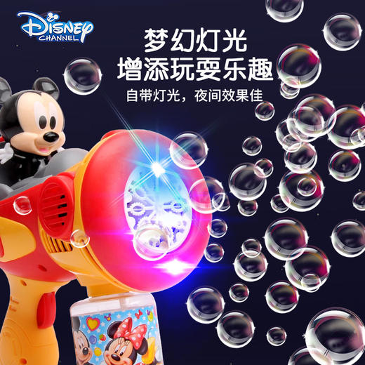 迪士尼泡泡机 无毒无异味 新升级防漏装置不漏水 带孩子出游的必备神器 商品图3