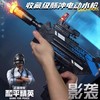 新款正版和平精英电动水枪玩具自动脉冲式黑科技儿童成人漂流 商品缩略图4